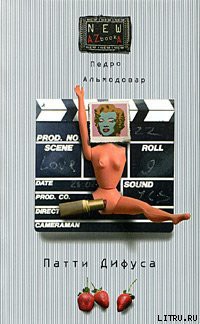 Книга Моды и нравы девяностых