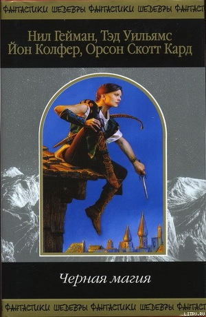 Книга Птичья история