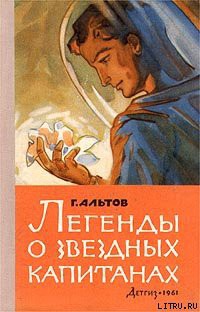 Книга Может ли машина мыслить?