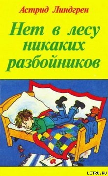 Книга Любимая Сестра