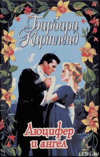 Книга Карма любви