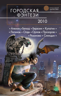 Книга Заблудившийся караван