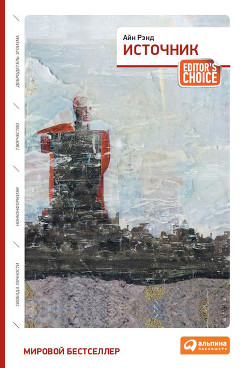 Книга Источник. Книга 2