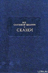 Книга Христова ночь