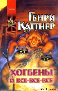 Книга Пчхи-хологическая война