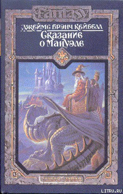 Книга Кое-что о Еве