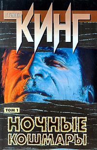 Книга Деда