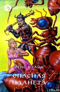 Книга Чужие грехи