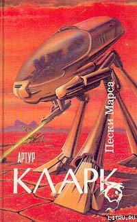 Книга Большая глубина