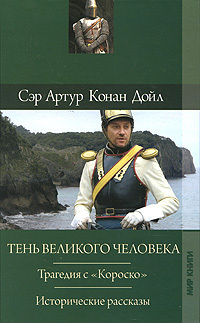 Книга Последняя галера