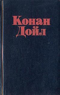 Книга Красные буки