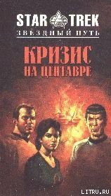 Книга Принцип Пандоры