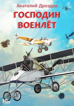 Книга Листок на воде