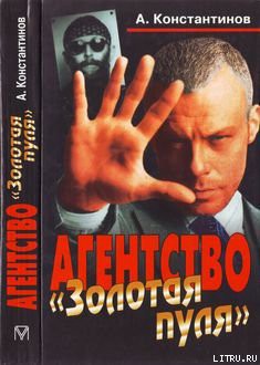 Книга Дело о пропавших брюках
