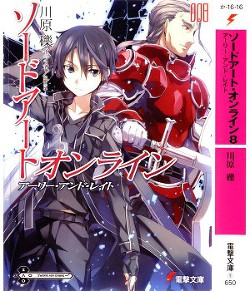 Книга Sword Art Online. Том 8 - Вначале и потом