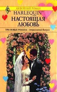 Книга Долгая дорога домой