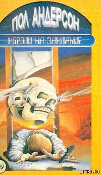 Книга День причастия