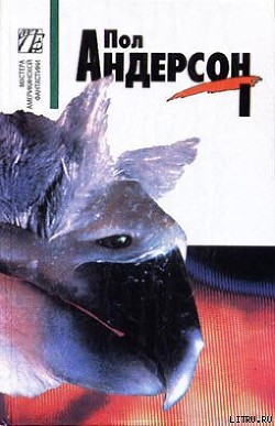 Книга Еутопия