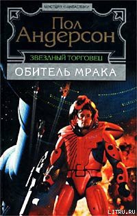 Книга Мелкая подробность
