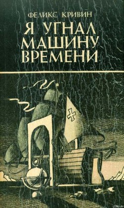 Книга Ходить – ходьба, судить – судьба