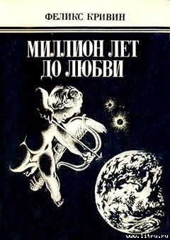 Книга Письма