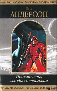 Книга Невидимое солнце