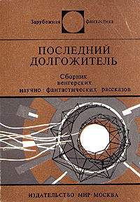 Книга Мишура
