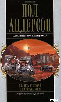 Книга После судного дня