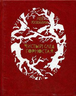 Книга Малахай
