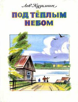 Книга Настоящий медведь