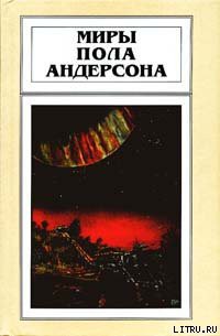 Книга Самодельная ракета