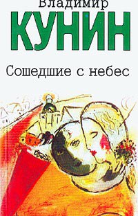 Книга Это было недавно, это было давно...