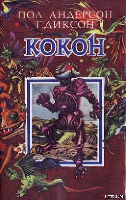 Книга Шериф Каньона Галч