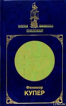 Книга Морские львы