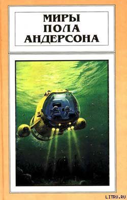Книга Волна мозга