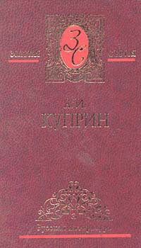 Книга Звезда Соломона