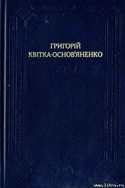 Книга Щира любов