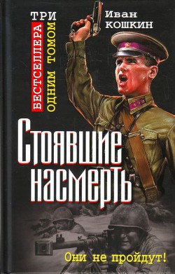 Книга За ценой не постоим