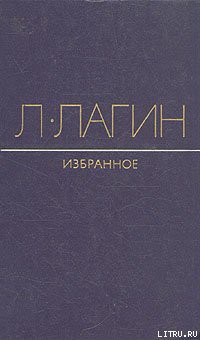 Книга Обидные сказки
