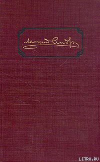 Книга «Gaudeamus»
