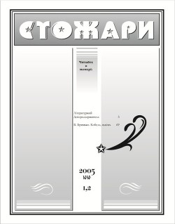 Книга Аферистка
