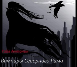 Книга Легенда