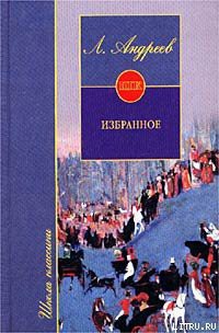 Книга Красный смех