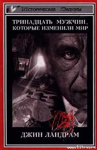Книга Джонс Артур