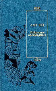Книга Серп луны
