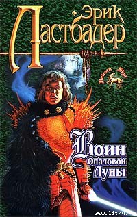 Книга Дай-сан