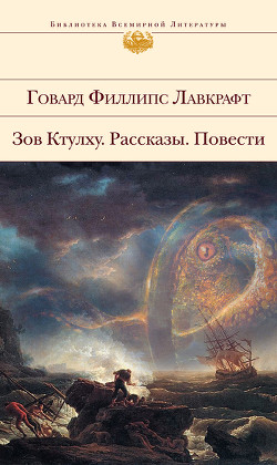 Книга Гипнос