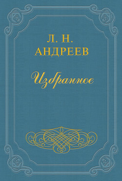 Книга Предстояла кража