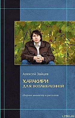 Книга Заброшенный дом