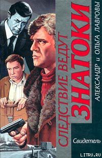 Книга Ушел и не вернулся
